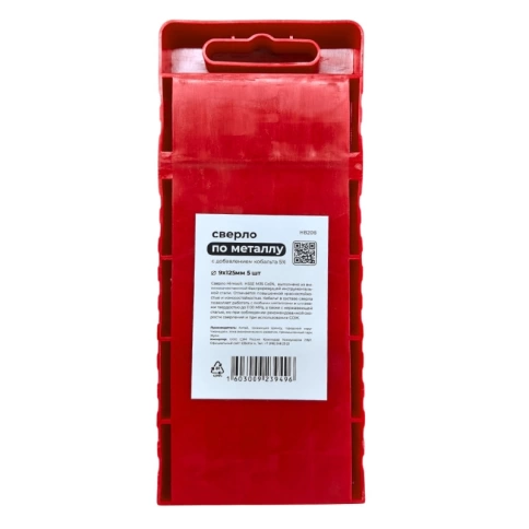 Сверло по металлу с кобальтом 5% P6M5K5 9,0 мм HIMBOLT 5 шт.пластиковый бокс фото 2