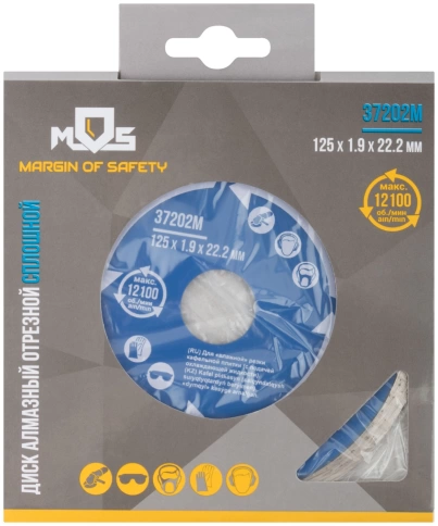 Диск отрезной алмазный сплошной (влажная резка) для раб с кафелем мм фото 4