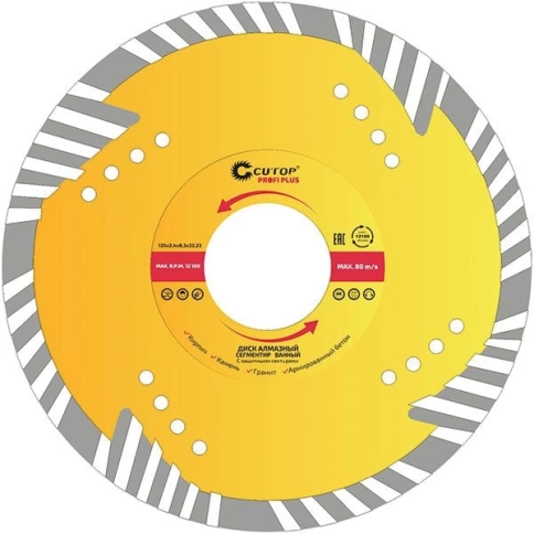 Диск отрезной алмазный сегментный с защитн.сект.CUTOP Profi Plus мм фото 1