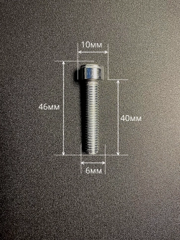 Винт под шестигранник ПР 6х40 мм ОЦ к.п.8.8 DIN912,  100 шт. фото 2
