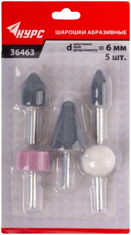 Шарошки абразивные по металлу, штифт 6 мм, 5шт. (большие) фото 2