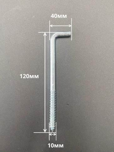 Шуруп с костылем L-образный 10 шт. фото 57