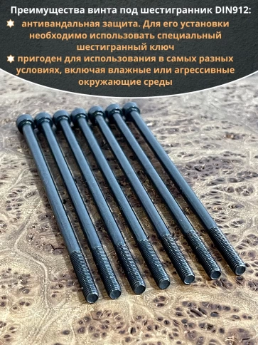 Винт высокопрочный НР М5х110 мм к.п.12.9 черный DIN912, 10 шт. фото 5