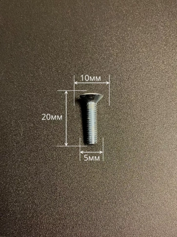 Винт потайной 5х20 под шестигранник ОЦ DIN7991 к.п.8.8,50шт фото 2