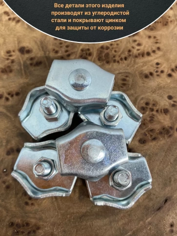 Соединитель троса одинарный ОЦ, 10 шт. фото 15