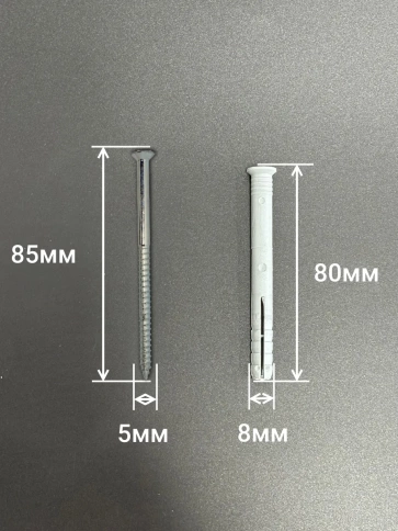 Дюбель с шурупом потайной 8х80 , 100 шт. фото 2