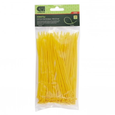 Хомуты пластиковые желтые 150х2,5 мм 100 шт. Сибртех фото 1