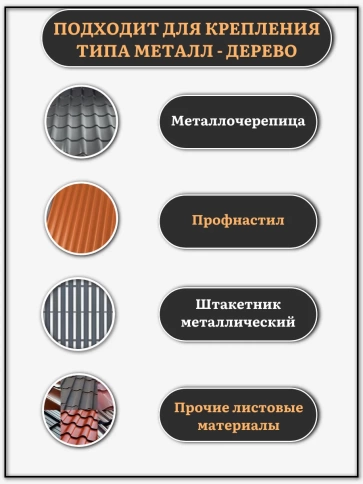 Саморез кровельный 6,3х32 с шайбой и увеличен.сверлом фото 4