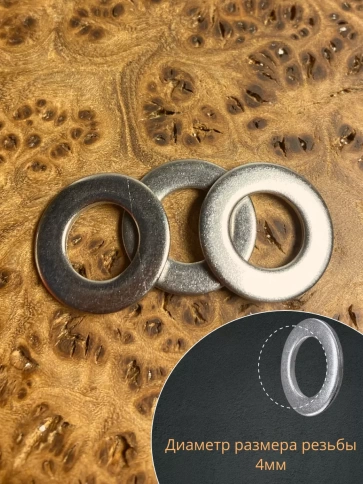 Шайба Нержавеющая М4 DIN 125 А2 плоская 100 шт. фото 3