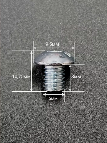 Винт М5х8 с внутренним шестигранником ОЦ 7380 к.п.10.9,10 шт фото 3