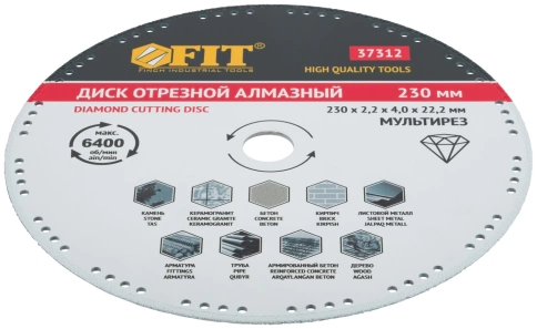Диск отрезной алмазный мультирез универс.сплош.вакуум.спекПрофи(сух.и влаж.резка)мм фото 2