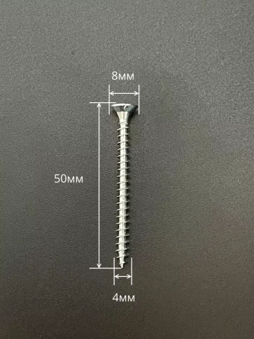 Шуруп потайной для дерева Б БЦ, 50 шт. фото 21