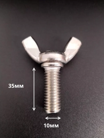 Винт-барашек М10х35 мм ,нержавеющая сталь DIN 316 (5 шт.) фото 2