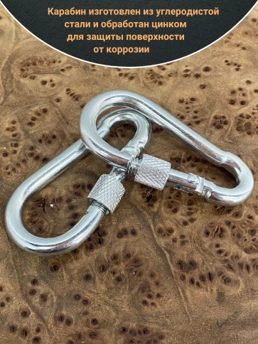 Карабин винтовой ОЦ , 10 шт. фото 8