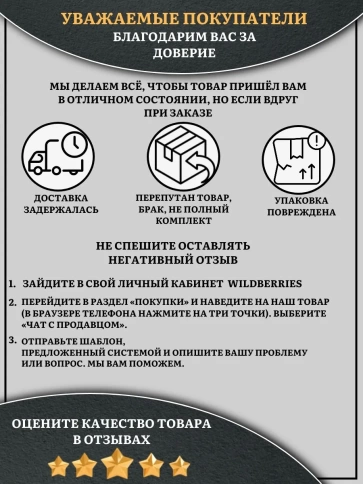 Винт мелкая резьба чёрный к.п.12.9 10х90х1,25 DIN912, 10 шт. фото 5