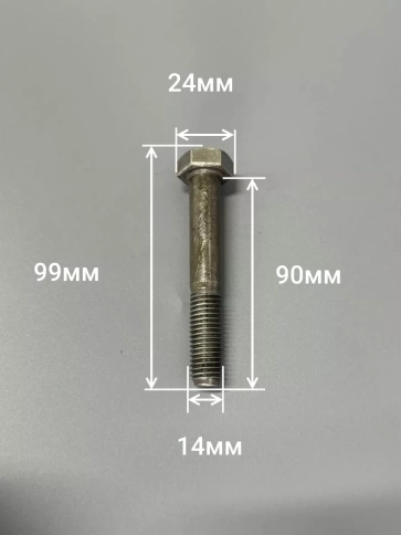 Болт без покрытия 14х90 мм ГОСТ 7798, 10 шт. фото 2