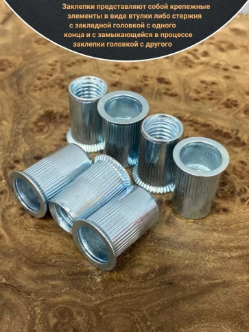 Заклепка резьбовая М10 х1,5х21 потайной бортик, 50шт фото 3