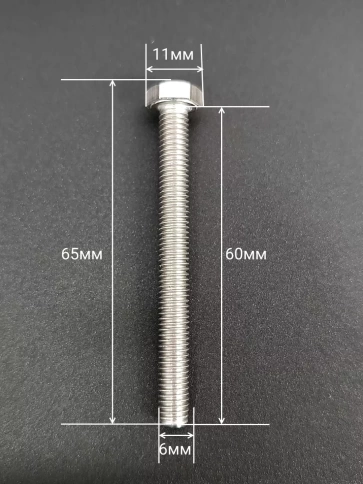 Болт нержавеющий 6х60 мм DIN933 со стоп гайкой и шайбой,10шт фото 2