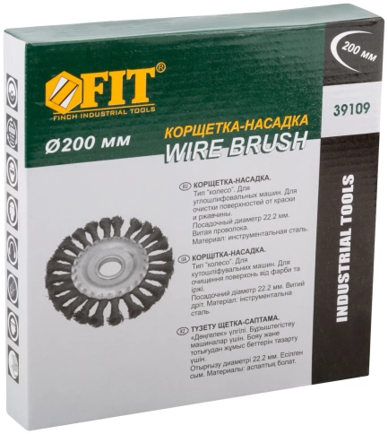 Корщетка-колесо, посадочн.д.22,2мм, стальная витая проволока 200 мм фото 3