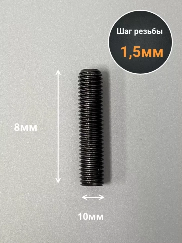 Винт установочный М10х8 мм к.п12.9 DIN913 ( гужон) 10шт фото 2