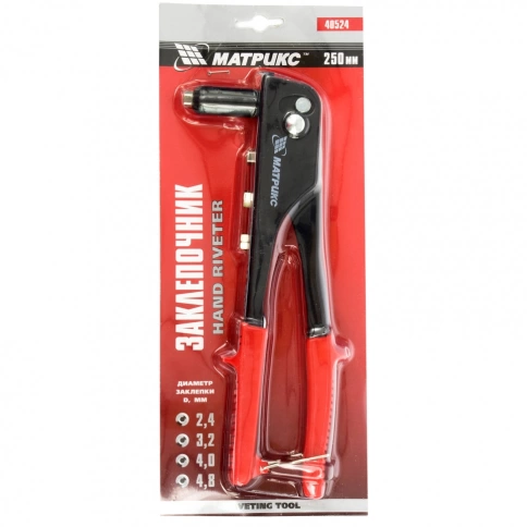 Заклепочник 250 мм, заклепки 2,4-3,2-4,0-4,8 мм Matrix фото 2