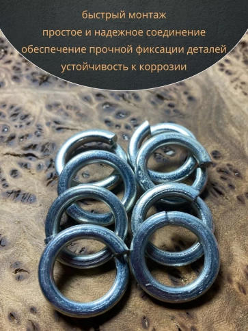 Шайба гровер пружинная оцинкованная М14 DIN127, 50 шт. фото 6