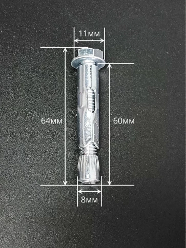 Анкерный болт с шестигранной головкой 8х60 мм, 10 шт. фото 2