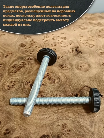 Ножка опора D32 М10х50 регулируемая мебельная круглая 8 шт фото 4