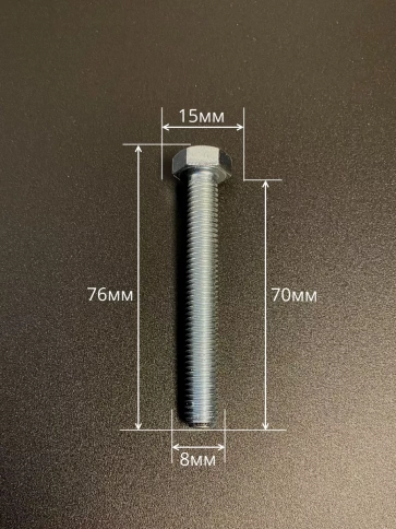 Болт высокопрочный ОЦ 8х70 мм, к.п.10.9 DIN933, 10 шт. фото 2