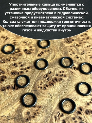 Кольцо уплотнительное 7 мм ( 7х10х19 ) резиновое, 10 шт. фото 3