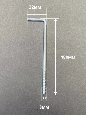 Шуруп с костылем L-образный 10 шт. фото 17