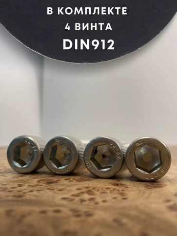 Винт нержавеющий шестигранник  М12х100 DIN 912, 4 шт фото 5