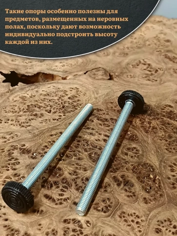 Ножка опора D32 М10х80 регулируемая мебельная круглая фото 4