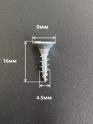 Шуруп потайной для дерева Б БЦ,в контейнере, 1400 шт. фото 4