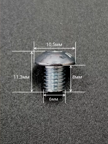 Винт М6х8 с внутренним шестигранником ОЦ 7380 к.п.10.9, 10шт фото 2