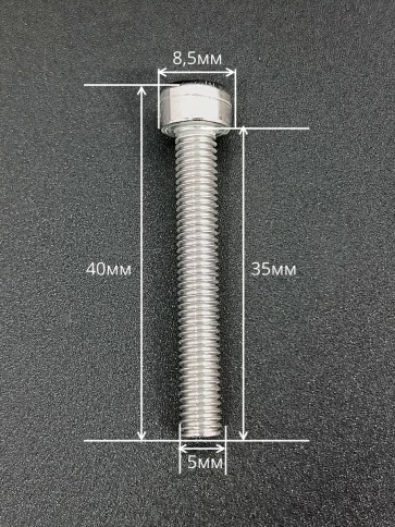 Винт нержавеющий шестигранник М5х35, DIN 912,1000 шт фото 2