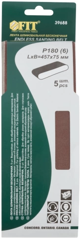 Ленты шлифовальные бесконечные, водостойкие, тканевая основа, 75 х, 5 шт. Р 180 фото 3