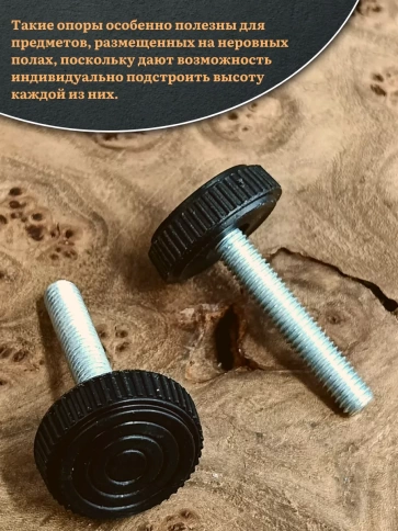 Ножка опора D32 М10х35 регулируемая мебельная круглая 8 шт фото 4