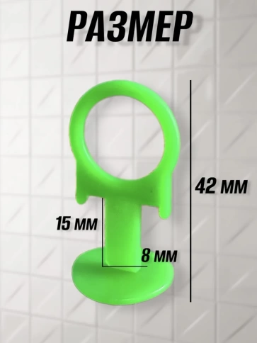 Зажим для выравнивания плитки 1,5 мм PROFI кольцо, 500 шт фото 2