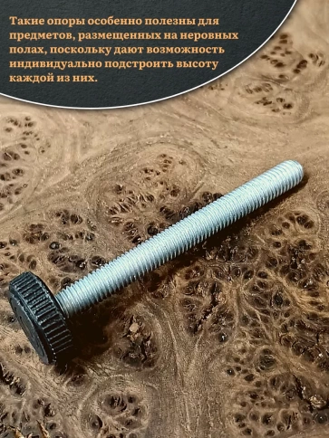 Ножка опора D32 М8х70 регулируемая мебельная круглая фото 4