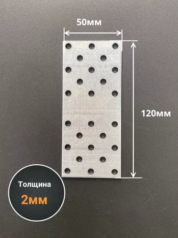Пластина крепежная соединительная ОЦ, 4 шт. фото 40