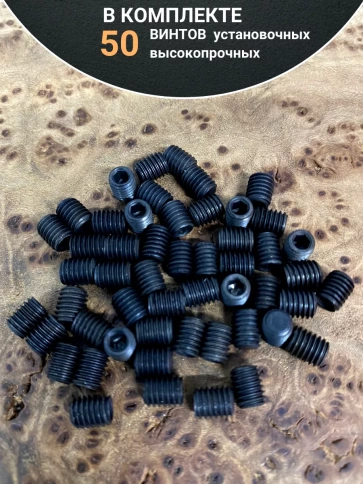 Винт установочный М5х4 мм к.п12.9 DIN913 ( гужон) 50 шт фото 4