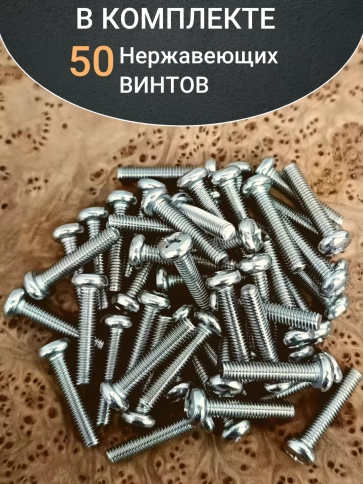 Винт нержавеющий 3х30 мм РН DIN7985, 50 шт. фото 4