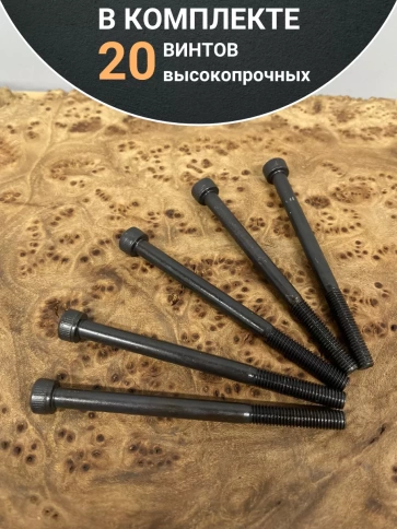 Винт высокопрочный НР М5х90 мм к.п.12.9 черный DIN912, 20 шт. фото 4