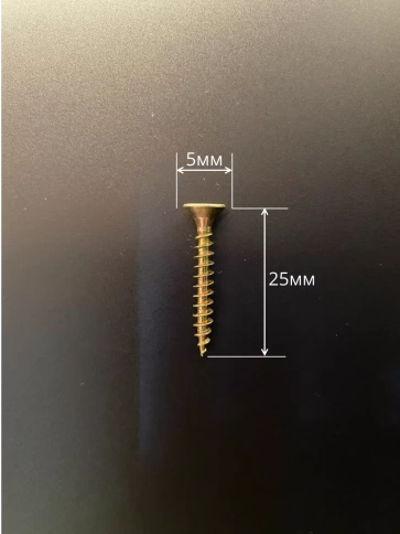 Шуруп потайной для дерева 5х25 ЖЦ, в контейнере, 800 шт. фото 3