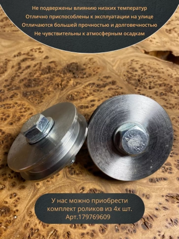 Ролик бельевой Р1055, металлический d65мм без скобы ( 2 шт.) фото 5