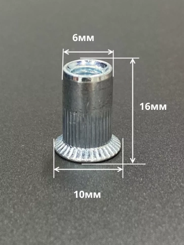 Заклепка резьбовая М6 х1,0х16 потайной бортик, 50шт фото 2