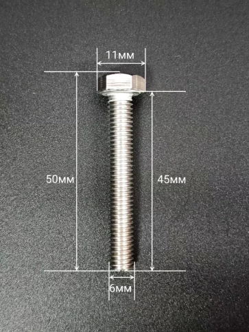 Болт нержавеющий 6х45 мм DIN933 со стоп гайкой и шайбой,10шт фото 2