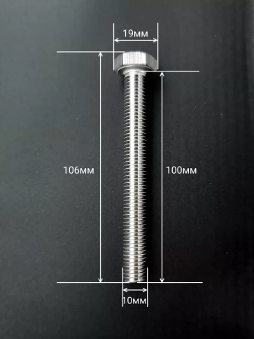 Болт нержавеющий 10х100 мм DIN933 с гайкой и шайбой, 10шт. фото 2