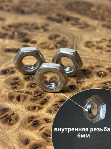 Гайка М6 шестигранная низкая нержавеющая DIN 439 , 10 шт. фото 4